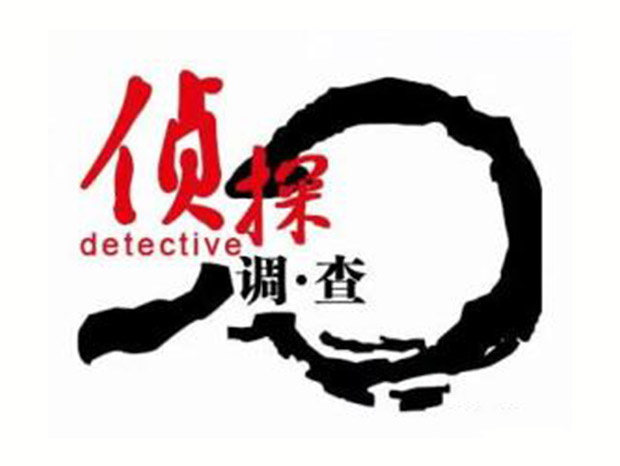 深圳侦探公司：财务记录和消费记录等信